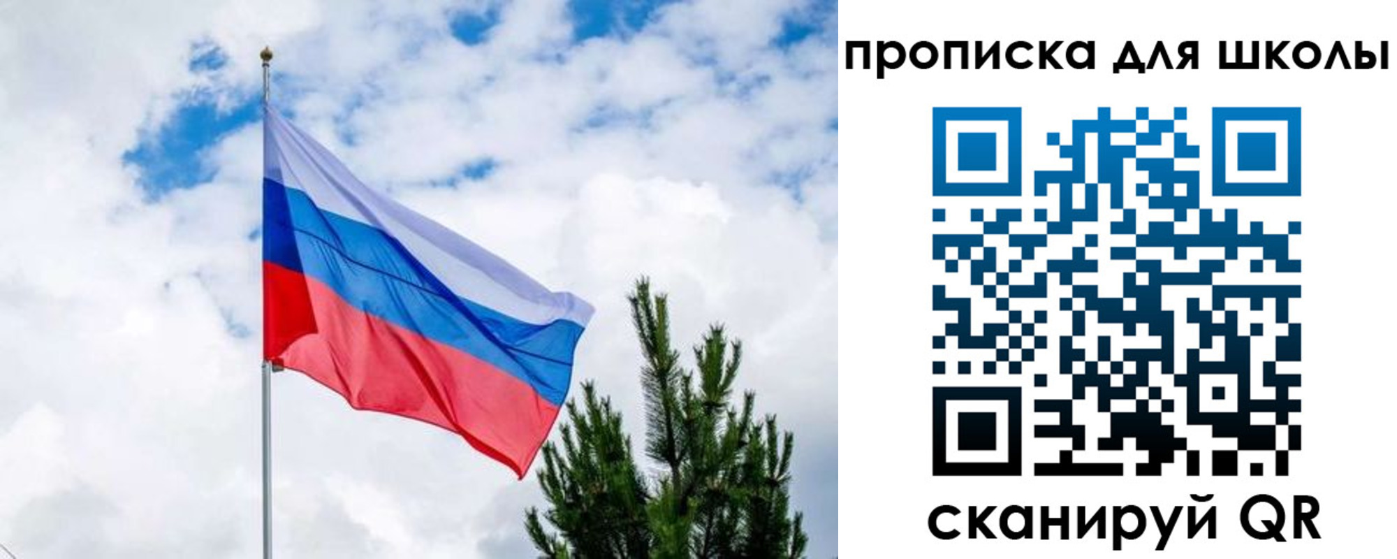 временная регистрация недорого в Артёмовском